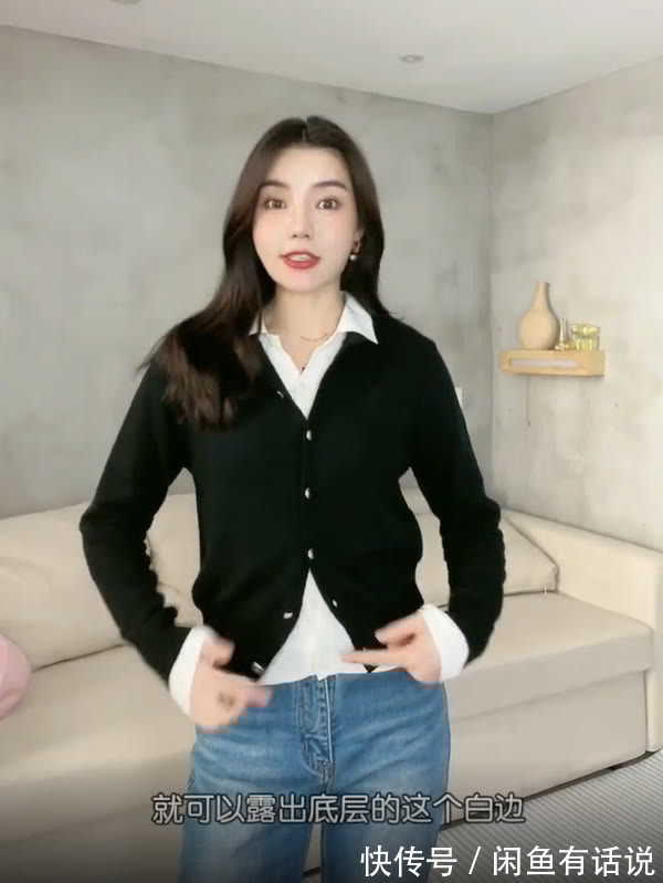 效果|30岁博主亲身示范,同件针织开衫搭出2种效果,阿姨和姐姐的区别