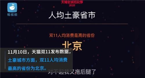 女朋友|“双11”统计：448万人在搜索“女朋友喜欢什么”，不到1000人搜索“男朋友喜欢什么”