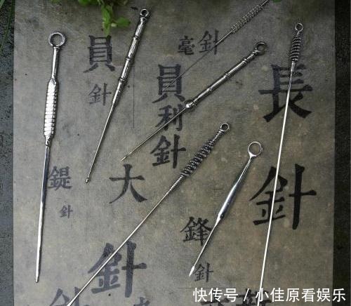 些史前人类|史前人类骸骨头上有圆孔?《黄帝内经》中有记载,打脸西方学者