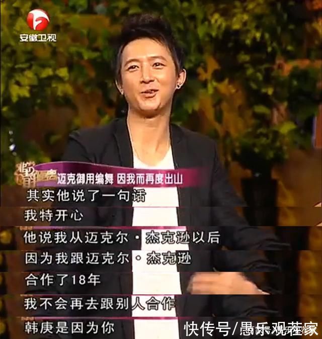 这就是街舞|locking鼻祖参与《街舞4》，韩庚邀请是其次，背后原因值得深思