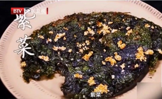 蛋白质含量|名老中医推荐的“养生菜”，正确食用，7大好处或不请自来~