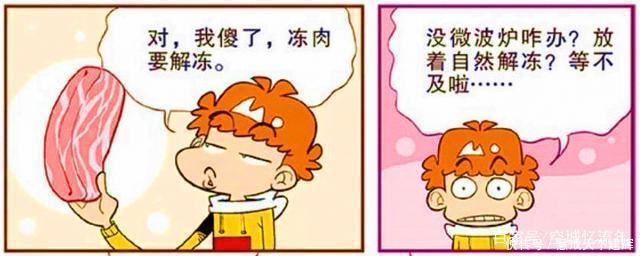 过春节|衰漫画老师“逼婚四连击”感恩一家人学渣功夫料理超有趣