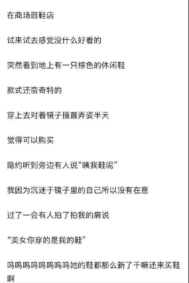 |搞笑图集：送了女朋友一个256G的苹果，结果她要和我分手