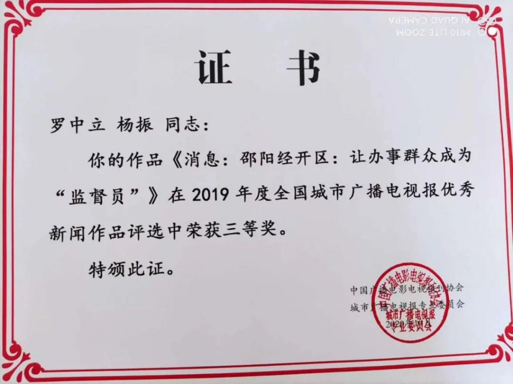 全国|祝贺！7件作品在全国评选中获奖！