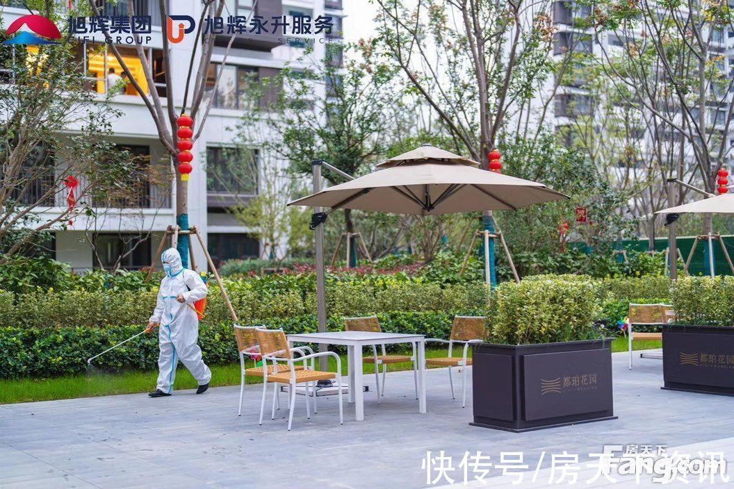 旭辉|旭辉·都会上著好不好?置业顾问从项目现场发回新组图