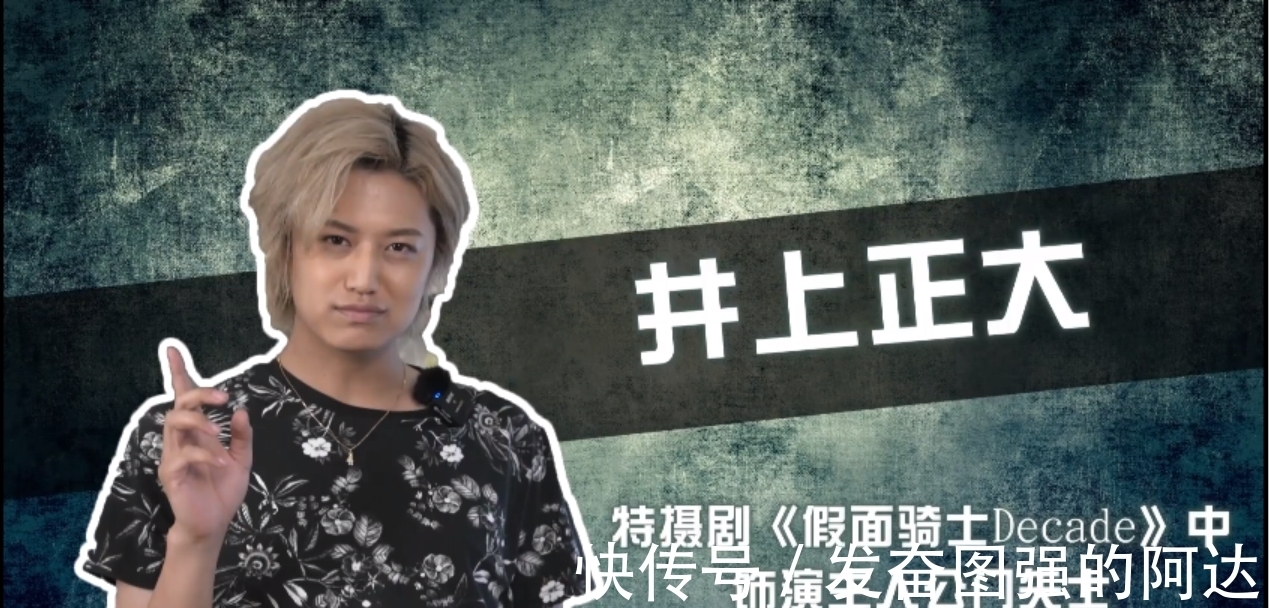 卡片|假面骑士帝骑来到“小破站”，为何自己叫“王小明”？粉丝都笑了