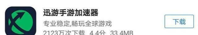 玩游戏|英雄联盟手游：公测已经开启，畅玩游戏需要了解这些，干活普及篇