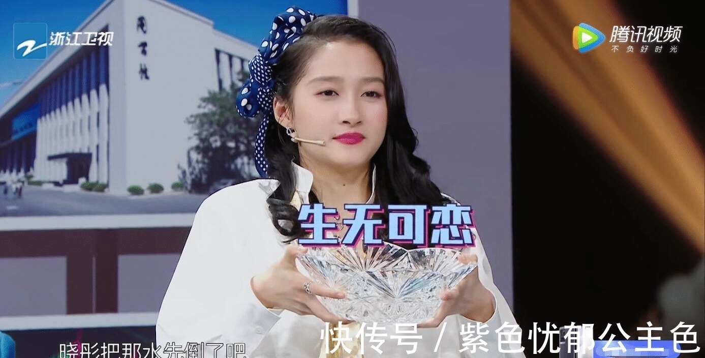 楊瀾心疼關(guān)曉彤,“關(guān)曉彤對(duì)楊瀾的無視”是對(duì)節(jié)目組最大的尊重