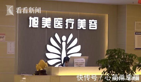 袁女士 美女变怪物?女子做手术整容 如今门都不敢出