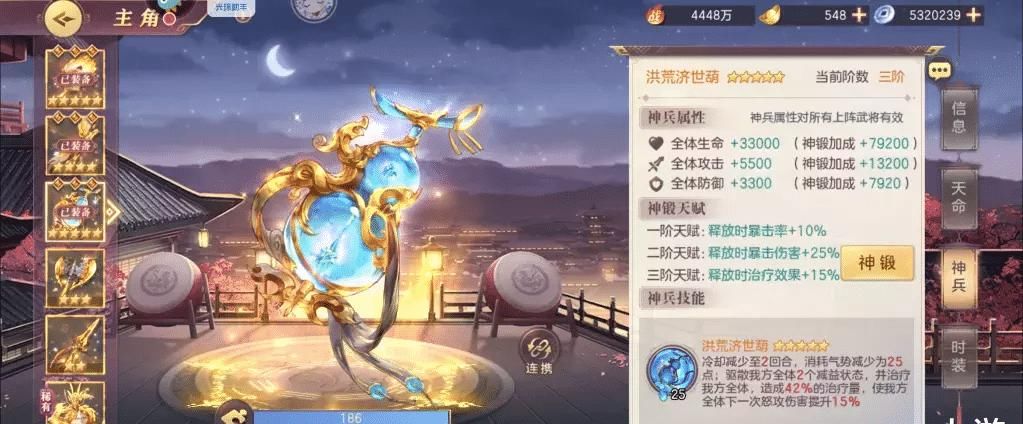 大陆|《三国志幻想大陆》铁桶与火烧真的是穿本心得最优解吗？