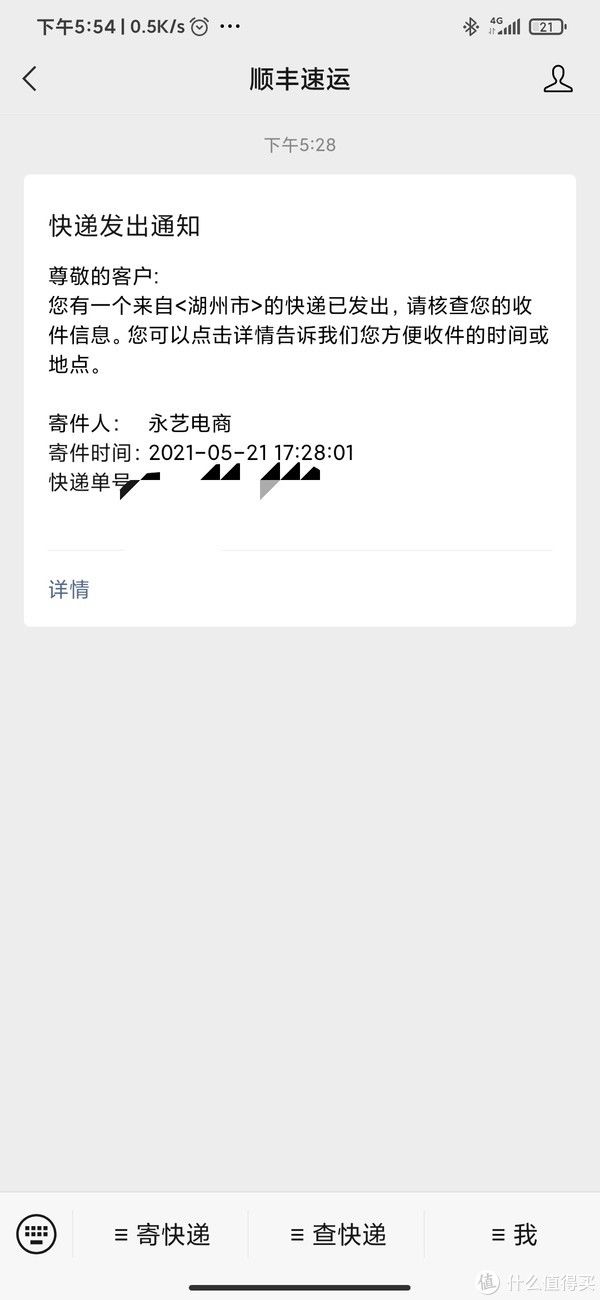 安装|男人就要对自己好一点，永艺人体工学椅D1觉醒者全特网电脑椅让你腰不酸，背不痛，做个“好”男人！