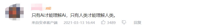 用魔法打败魔法，用狗屁不通文章生成器写高三作文，评分软件给分84.4，打败73.5%学生