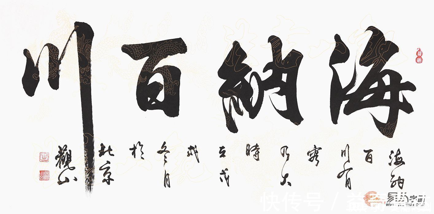 书法@客厅挂什么字画好?三幅书法精品任你选