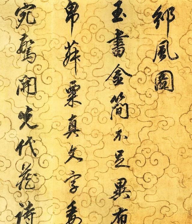 书法家@古人书法中的极品,如此高质量的字,足以让当代人无地自容!