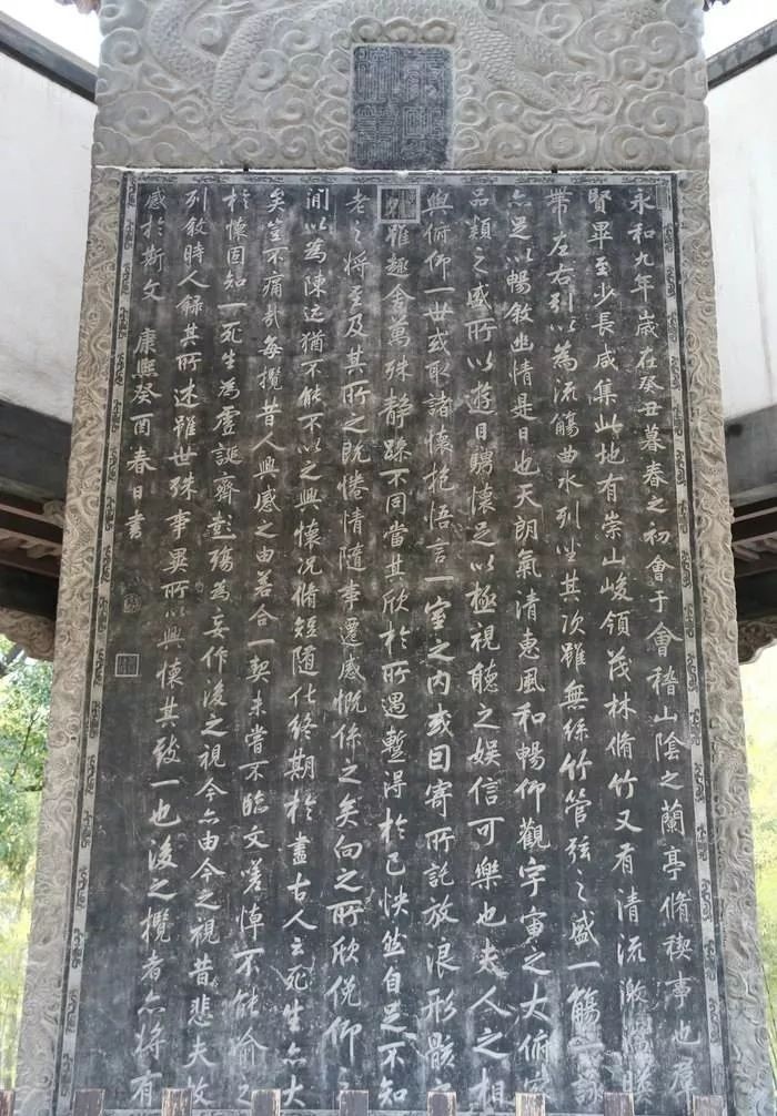 兰亭集序|三位皇帝临《兰亭序》,谁写的好?