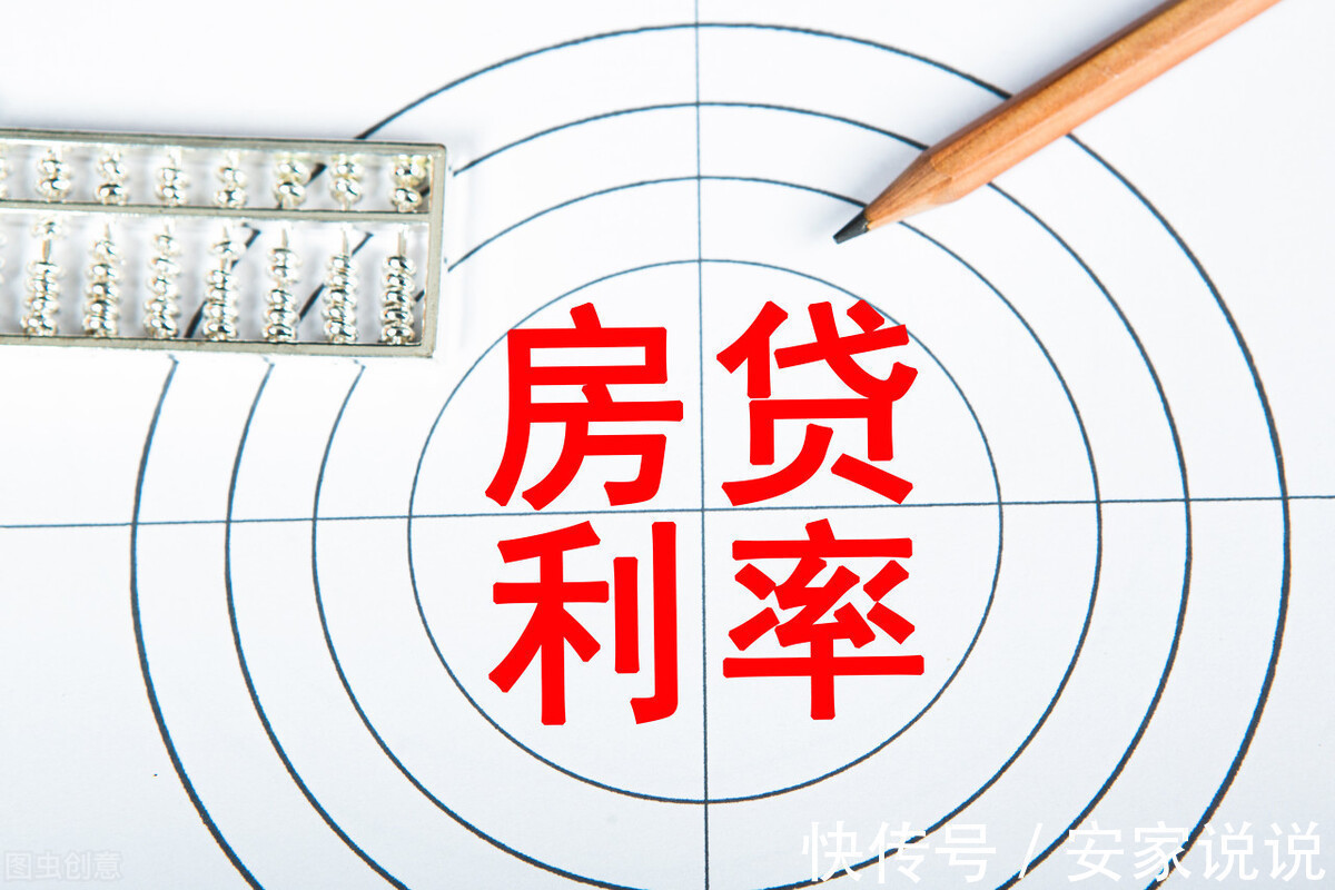 等額本息|100萬房貸，30年需要承擔多少利息，銀行經理：很多人都在白送錢