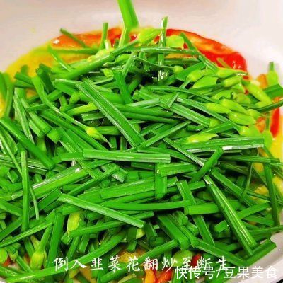巨下饭|#巨下饭的家常菜#韭菜花炒酱牛肉