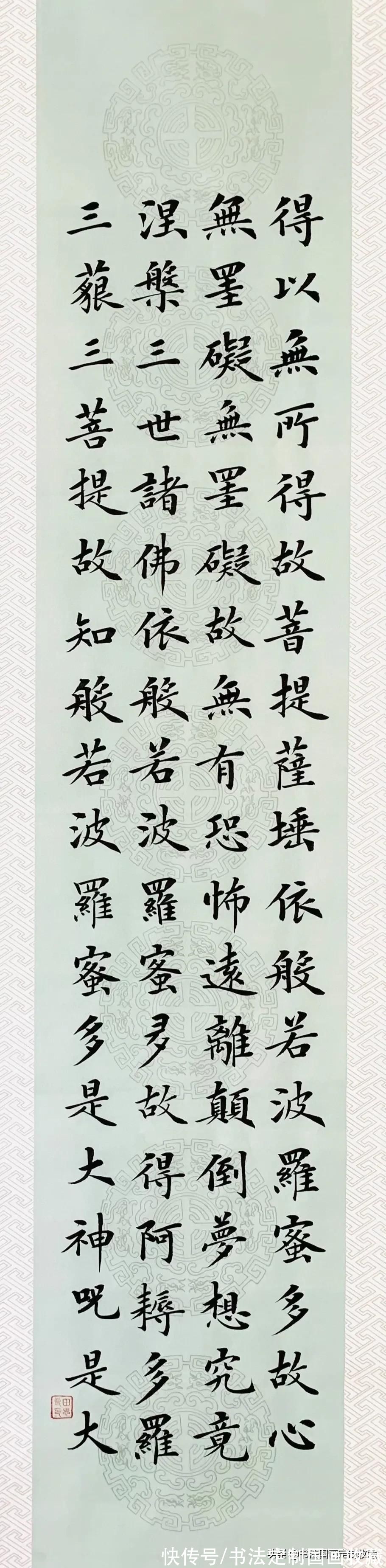 将进酒!书法定制国画收藏,楷书仿古宣纸创作——朱子家训,心经,将进酒