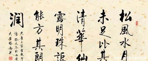 因一手好字被招工,刻苦努力成交大教授,书作端庄秀丽刚柔相济!