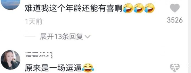 |李若彤首次挑战清宫剧,与张晓龙上演搞笑场面,普通话遭网友吐槽