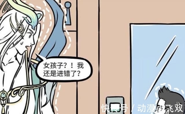 饕餮|非人哉：性别成迷新人物，原来官方又在恰饭
