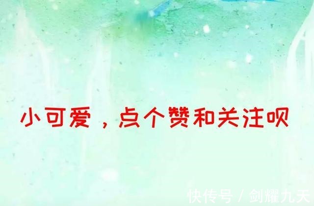 傅青#纯爱小说,超甜,强推《撒娇》《你有没有做O的自觉》超级好看