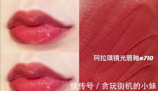 珂拉琪 化妆品哪些值得买这几款口红还不错,显白不挑皮,滋润不拔干!