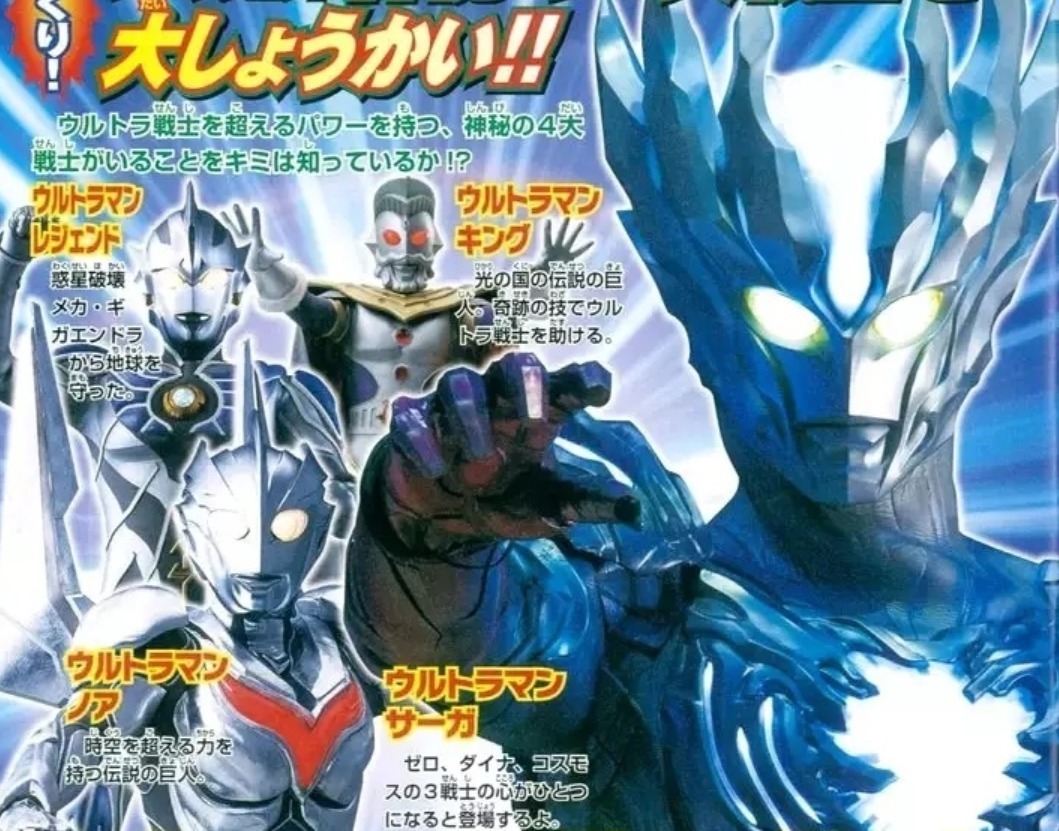 四奥|《奥特曼银河格斗》有争议:乔尼亚斯的实力到底有多强?真能加入神秘四奥?