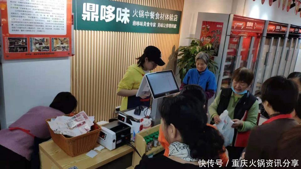 食材|火锅食材超市为何被资本看好？有什么前景？