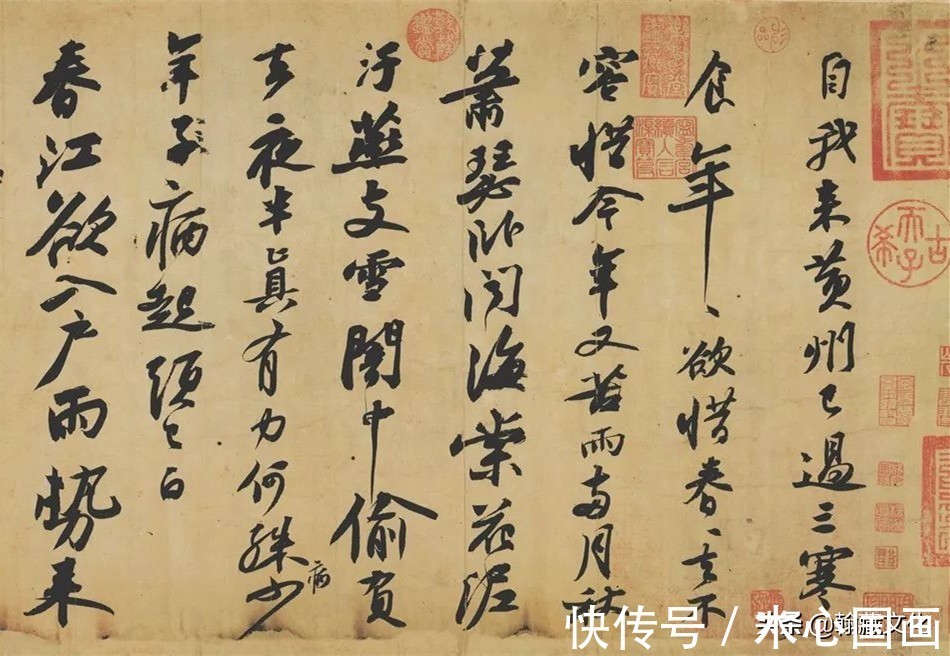 祭侄文稿!话说“天下三大行书”