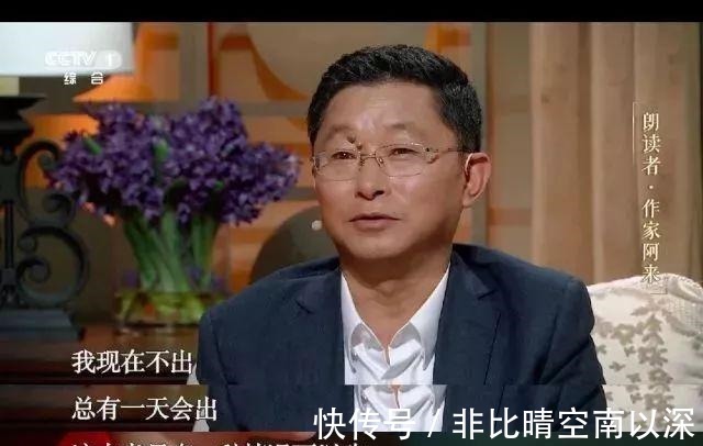 百年孤独$荐读藏族作家阿来的“等待”
