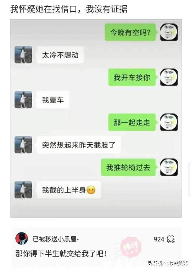 |搞笑合集:这是我的两位表弟,为人方正圆滑,想看看你们的表弟