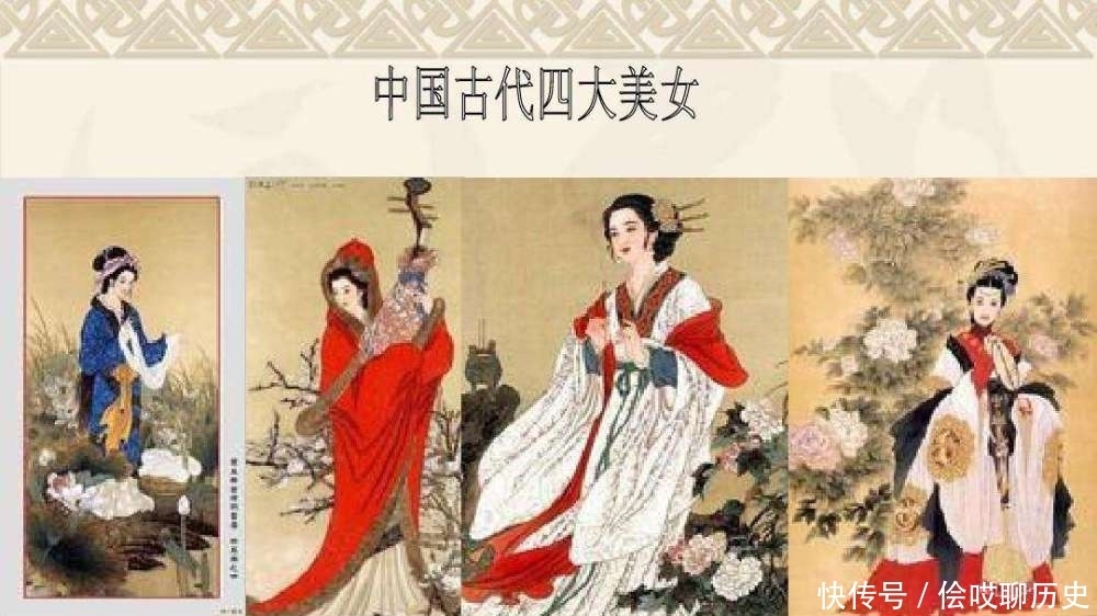  中国|中国古代四大美女、四大才女、四大丑女一览