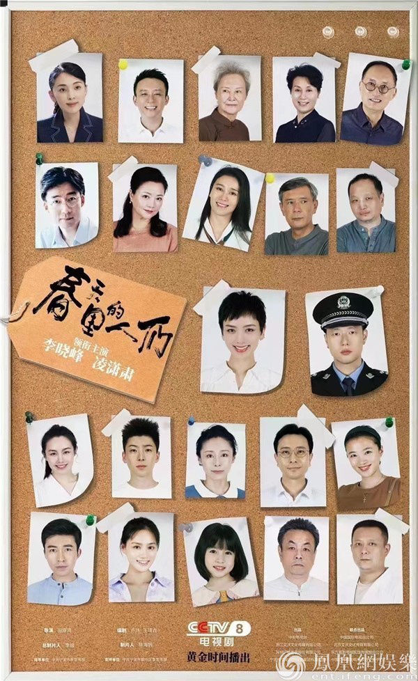 《春天里的人们》正在热播 刘亭作双重身份引人期待