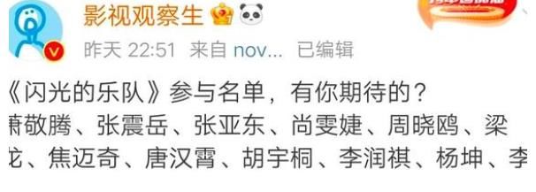 好聲音之后，王靖雯再次參加音樂綜藝，與兩位導(dǎo)師助教同臺(tái)競(jìng)技