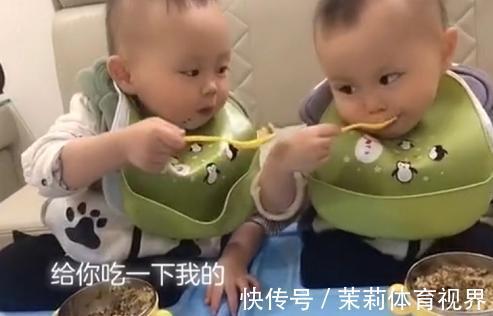 哥哥|“糊涂蛋哥哥”错把饭喂到弟弟嘴里,瞬间慌了“小手一摊”萌化了