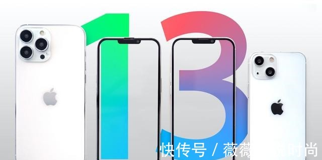 小米|iPhone13再见！没有快充高刷也配称为旗舰华为小米不香吗！