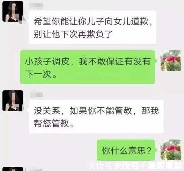 妈妈|开学女儿就被男生欺负,对方家长表现让人生气,妈妈的做法引狂赞