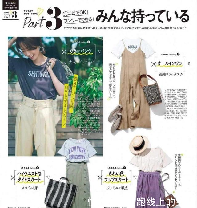 配色 懂配色的女人更时髦,学会超火的“莫兰迪配色法”,高级又显档次