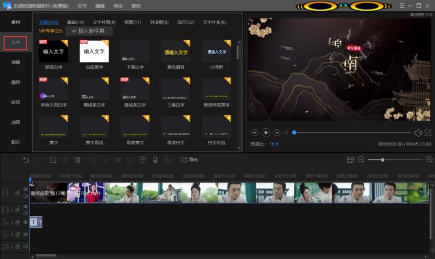 Ipad录屏为什么没有声音