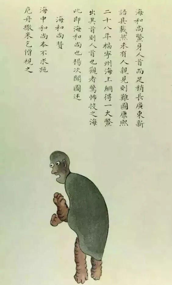 故宫|故宫这本“奇书”,里面9种“奇物”越看越可怕至今还是个谜