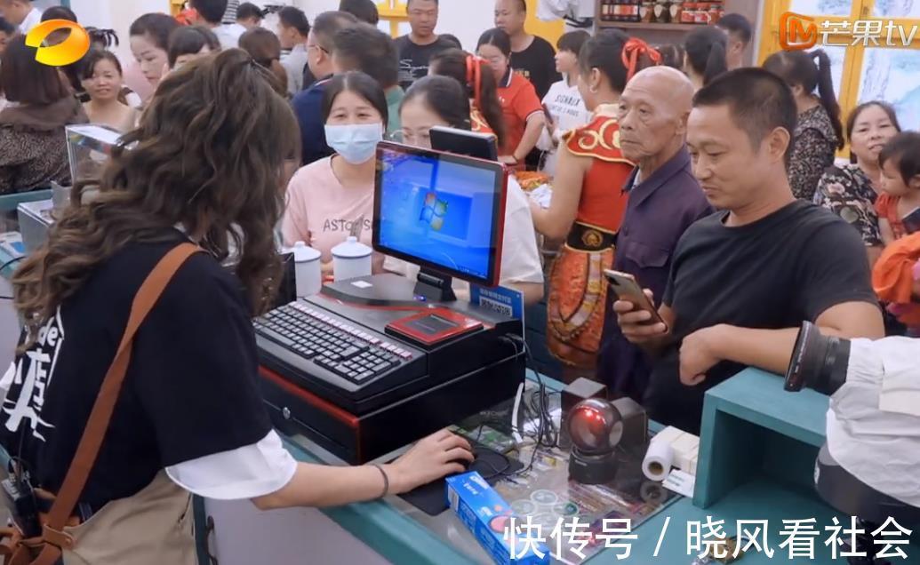 沈夢辰當(dāng)?shù)觊L,開業(yè)當(dāng)天直接崩潰?