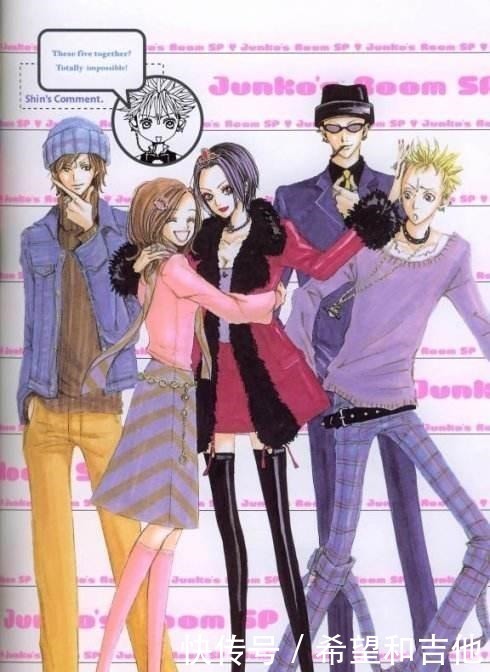 国产电视剧|那部曾经打破《海贼王》销冠的漫画,如今要被翻拍成国产电视剧了