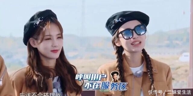 新一期跑男开播，杨颖做游戏露出马脚，离婚被实锤！