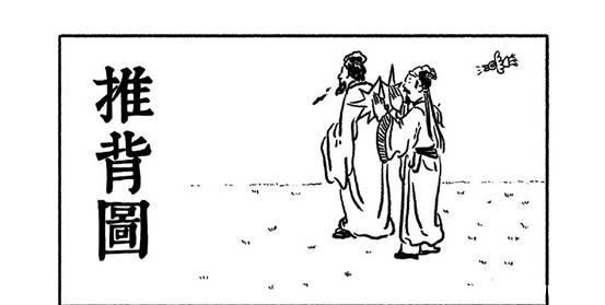 东西|传说能预测后世历史,传得神乎其神的《推背图》真的可信吗?