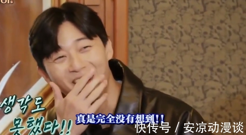 羅pd|首位奧斯卡獎獲得者疫情期間跑去經營韓屋 巨星樸敘俊打下手