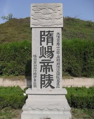 杨广|跨越千年的恩怨;告诉你什么是太子报仇,千年不晚!