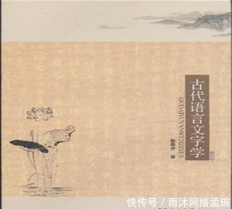 没有汉语拼音,中国古代的人是传递文字