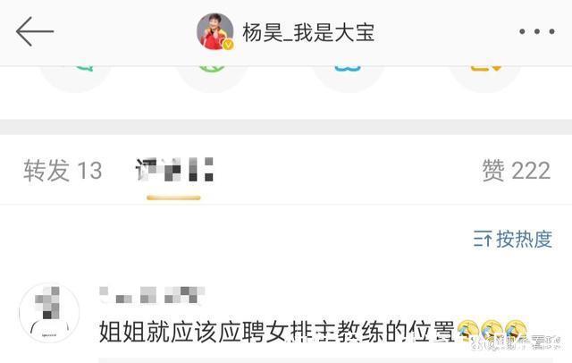 蔡斌|女排主帅新人选,“郎平第二”获球迷力挺:考虑一下竞聘主教练吧