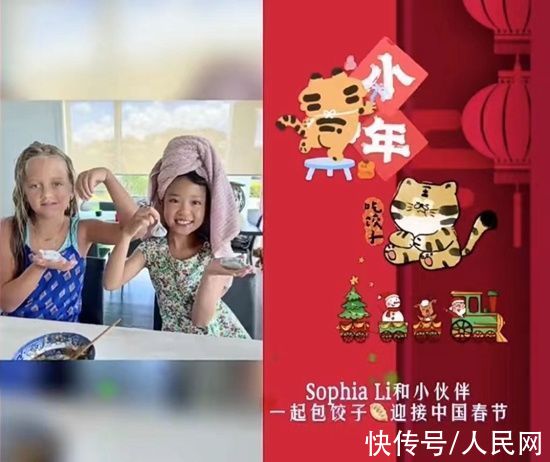 虎年#聊中国节气 手绘冰墩墩：奥克兰少年别样迎冬奥